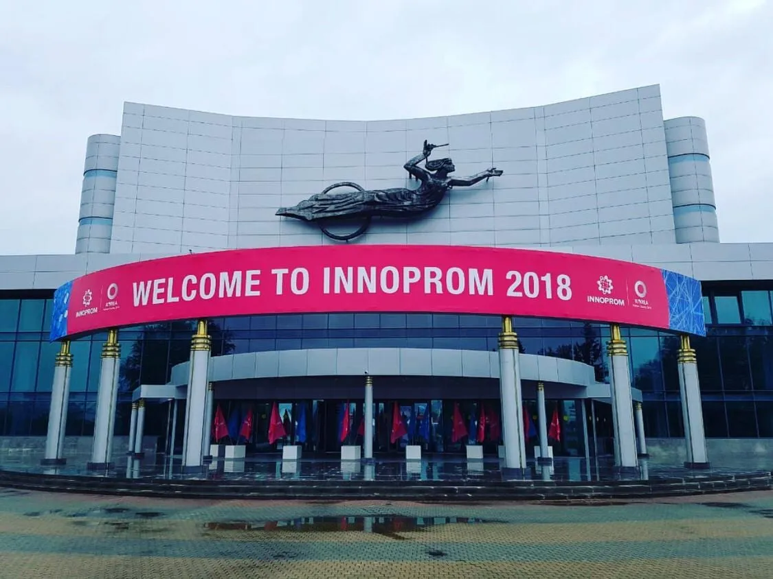 Innoprom 2018