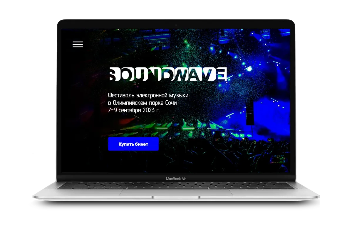 Event website example